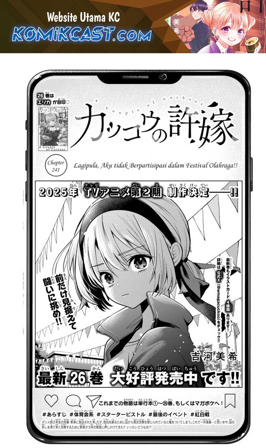 Baca Manga The Cuckoo’s Fiancee Chapter 241 Gambar 2