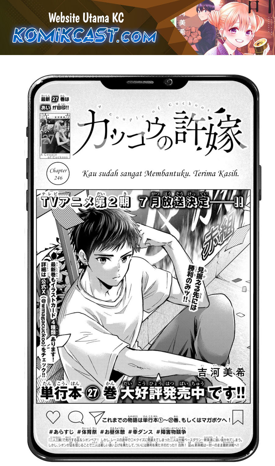 Baca Manga The Cuckoo’s Fiancee Chapter 246 Gambar 2
