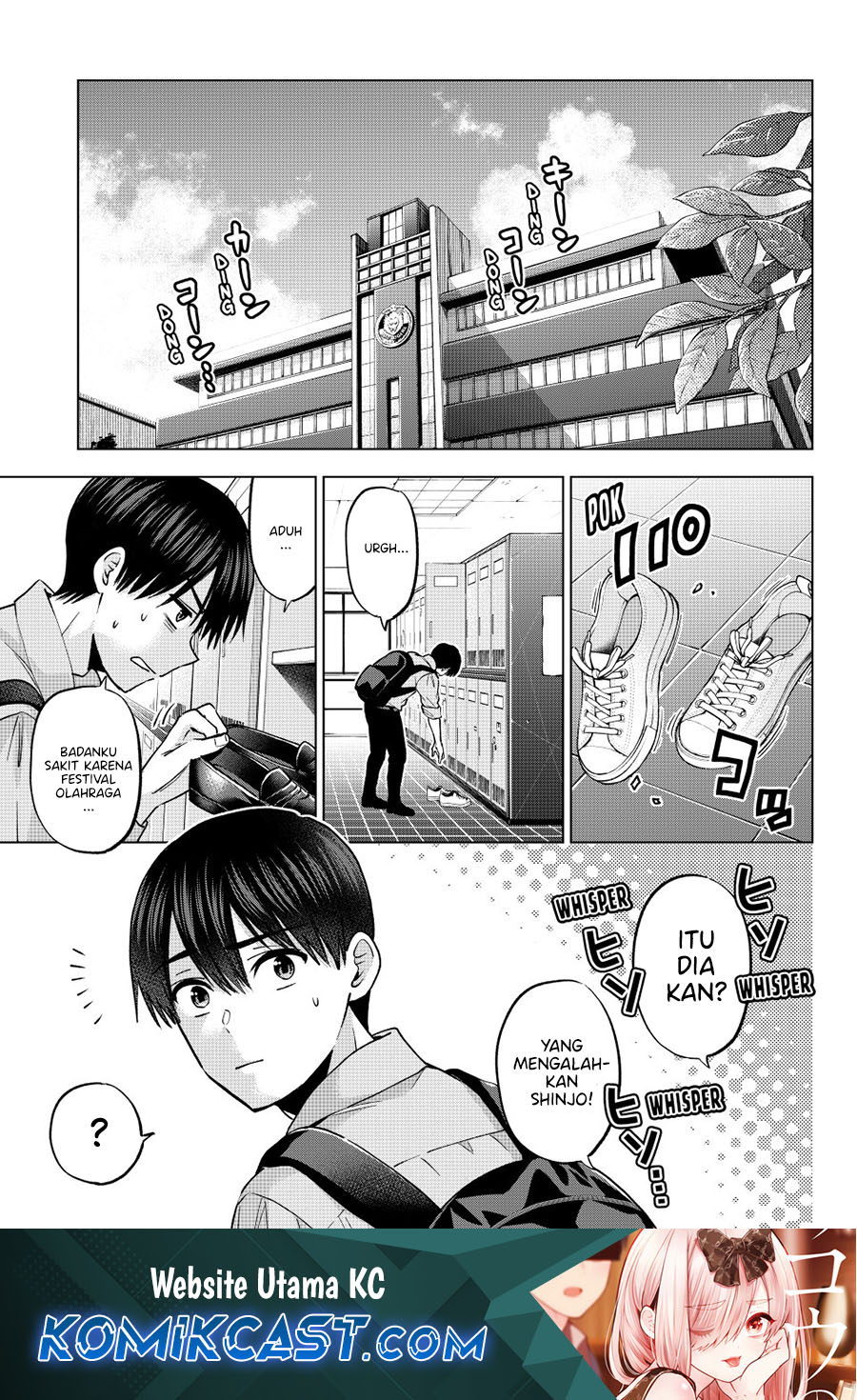 Komik The Cuckoo’s Fiancee - Chapter 249