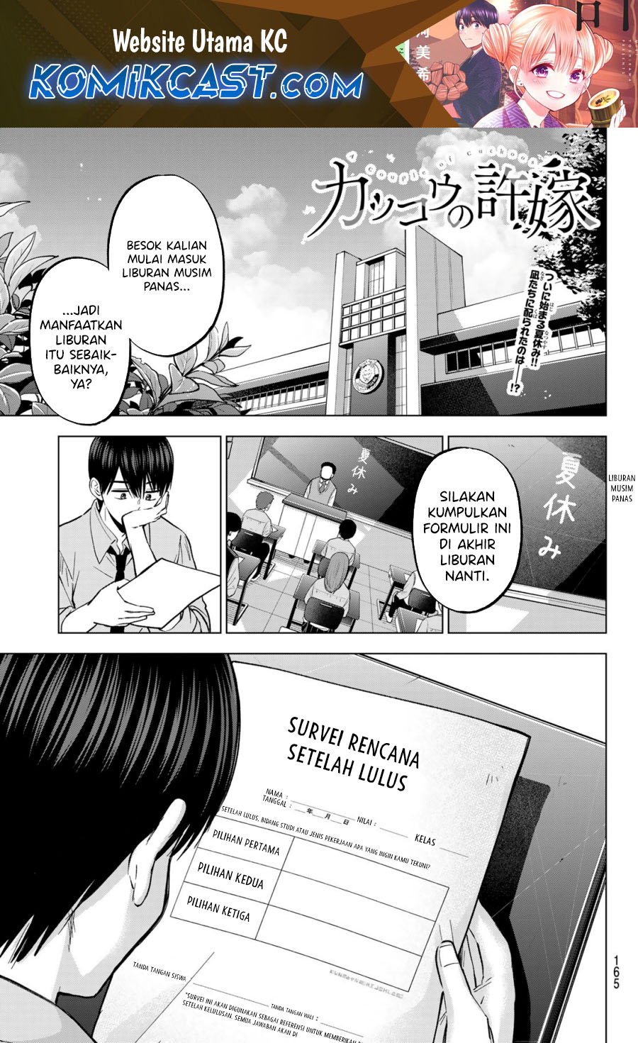 Komik The Cuckoo’s Fiancee - Chapter 250