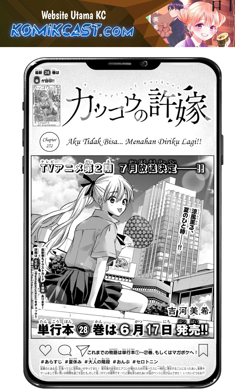 Komik The Cuckoo’s Fiancee - Chapter 252