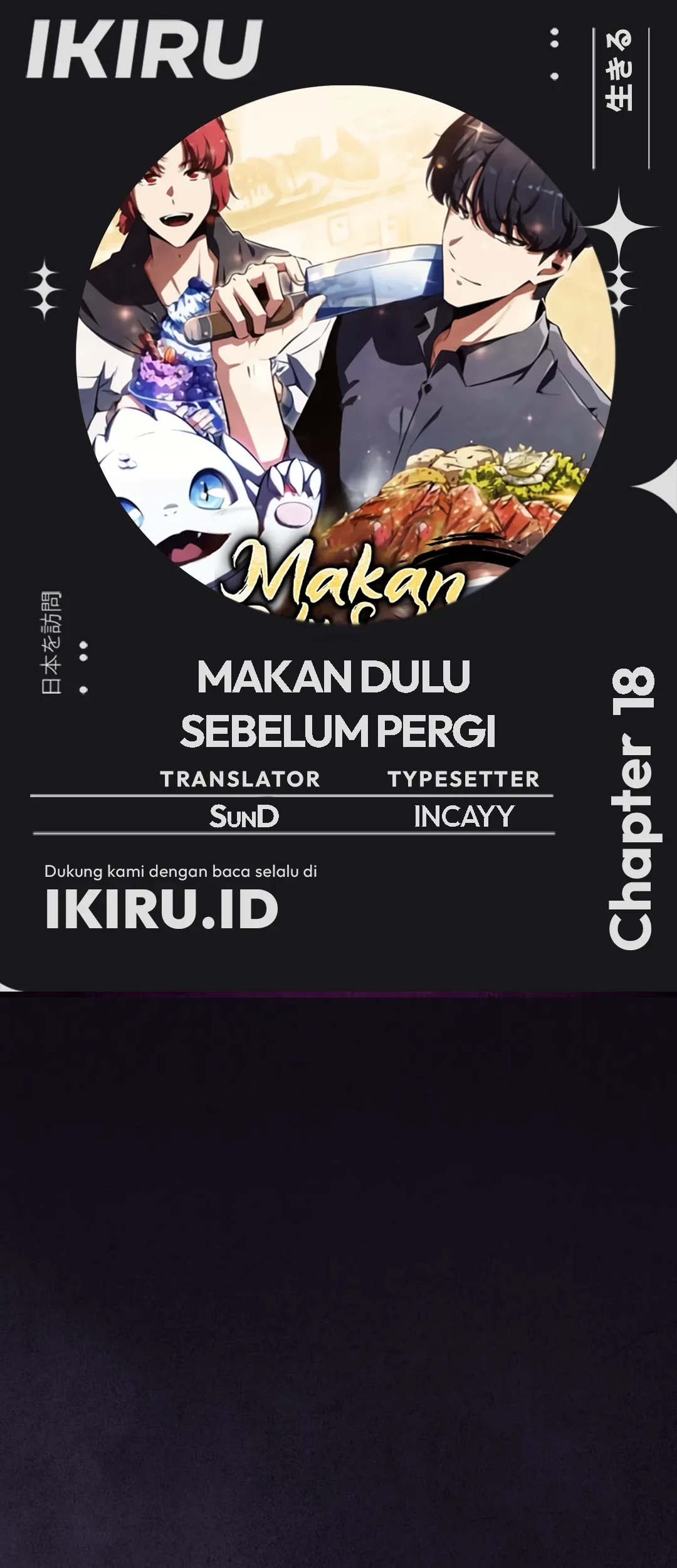 Komik The Demon Slayer’s Restaurant - Chapter 18
