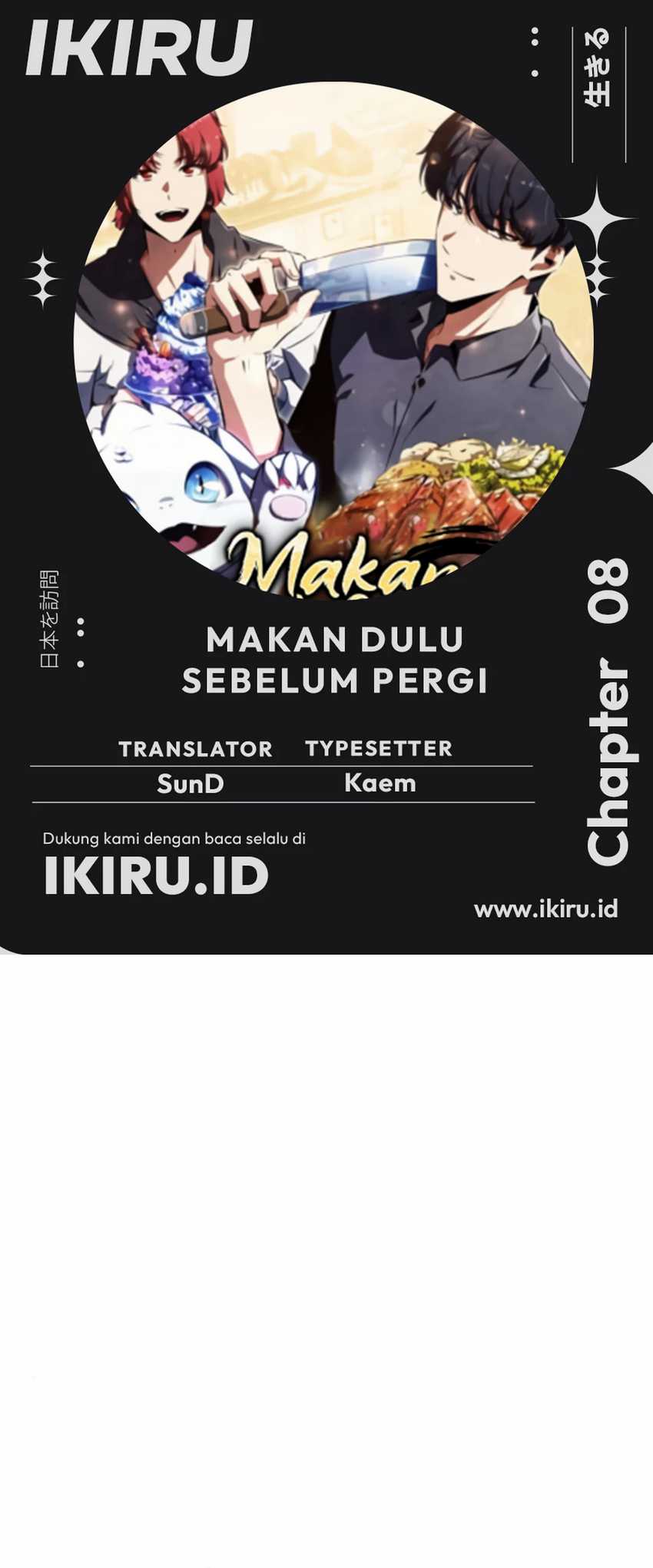 Komik The Demon Slayer’s Restaurant - Chapter 8