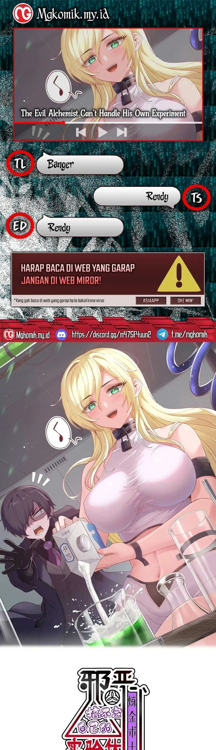 Komik The Evil Alchemist Can’t Handle His Own Experiment - Chapter 4