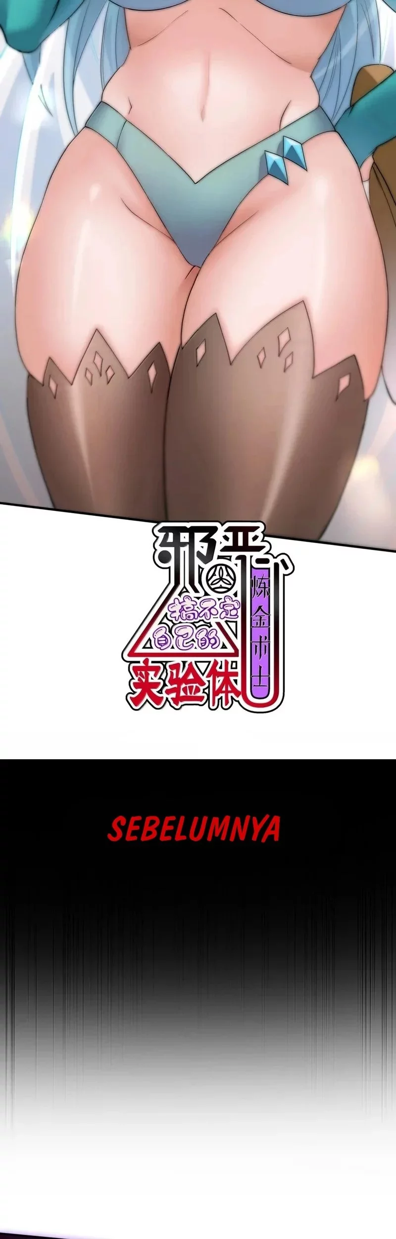 Baca Manhua The Evil Alchemist Can’t Handle His Own Experiment Chapter 54 Gambar 2