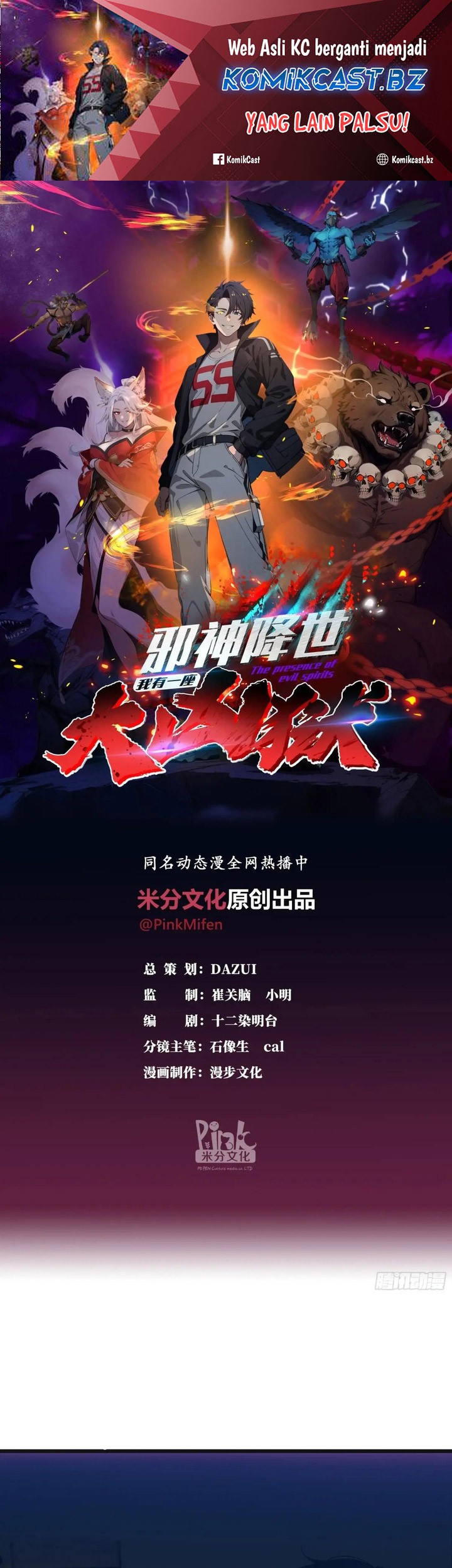 Baca Manhua The Evil God Descends, I Own Great Hell Chapter 15 Gambar 2