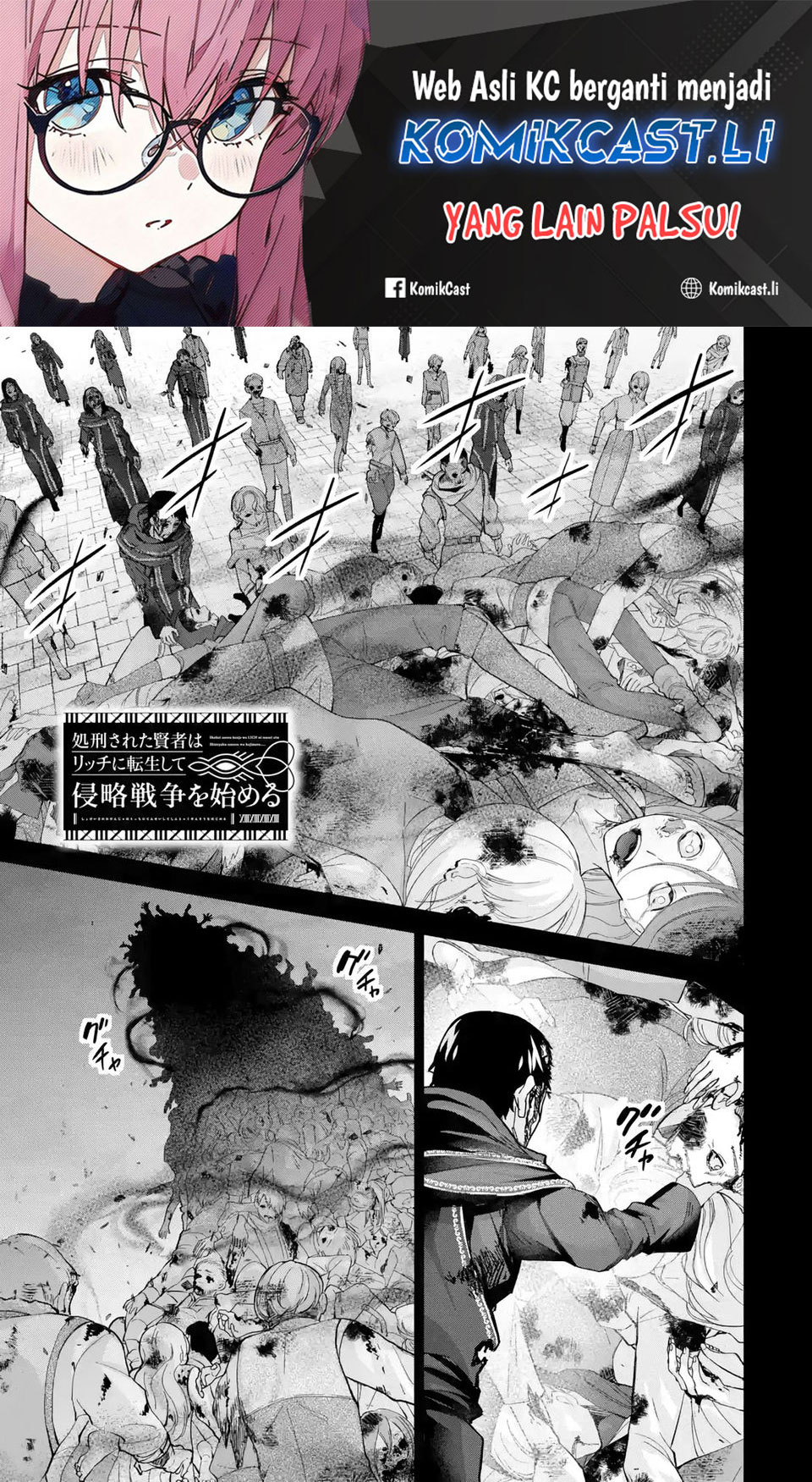 Komik The Executed Sage is Reincarnated as a Lich and Starts an All-Out War - Chapter 39