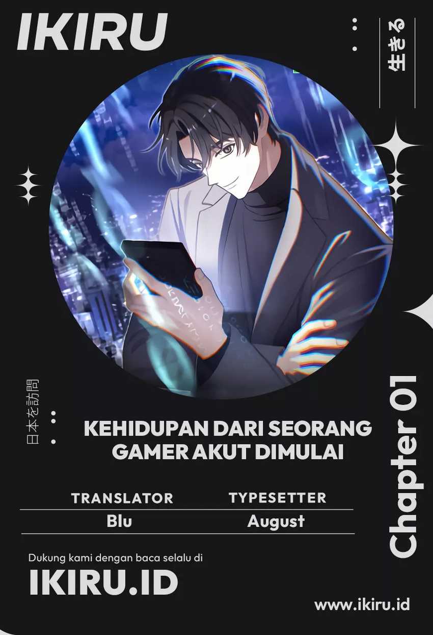 Komik The Game’s Addict Reset - Chapter 1