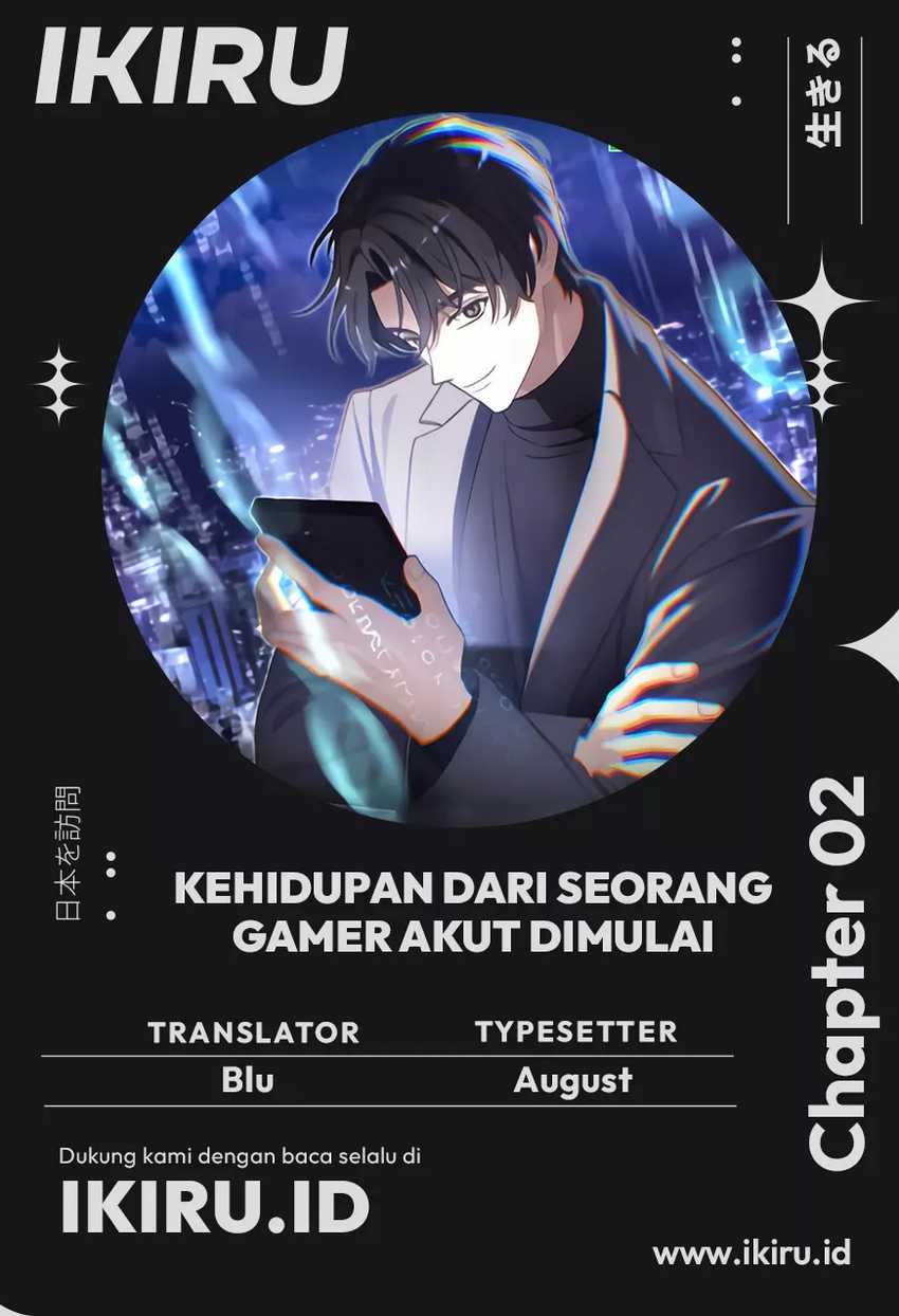 Komik The Game’s Addict Reset - Chapter 2