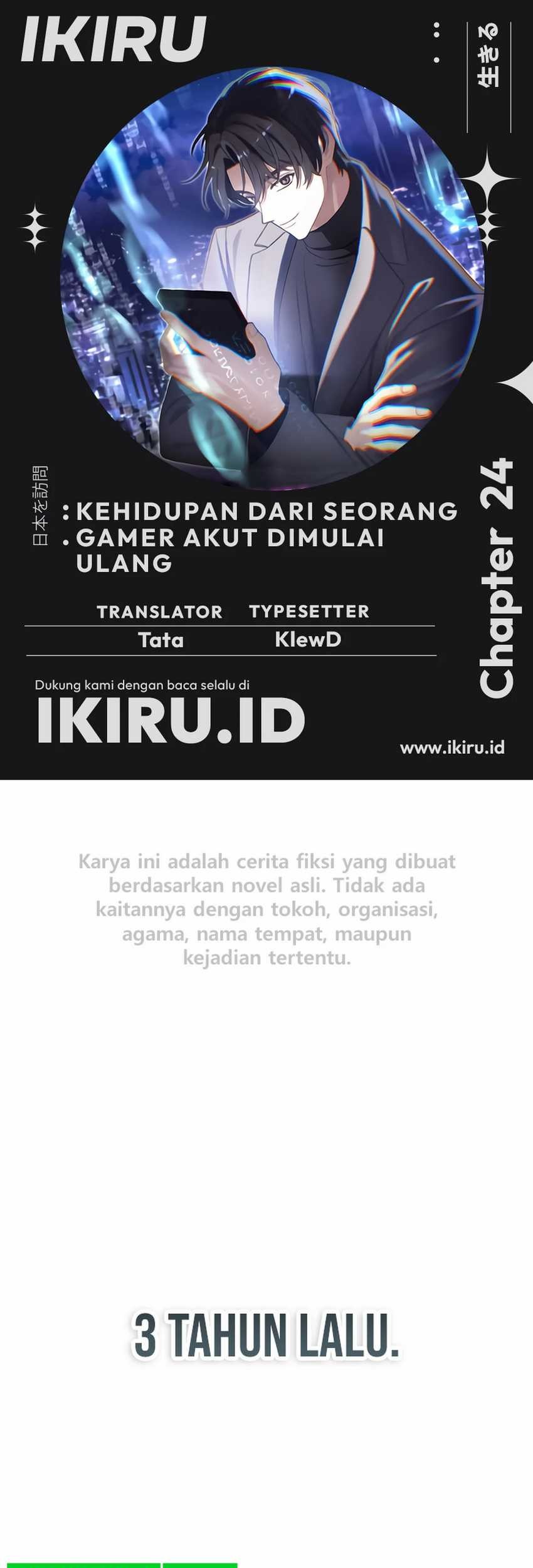 Komik The Game’s Addict Reset - Chapter 24