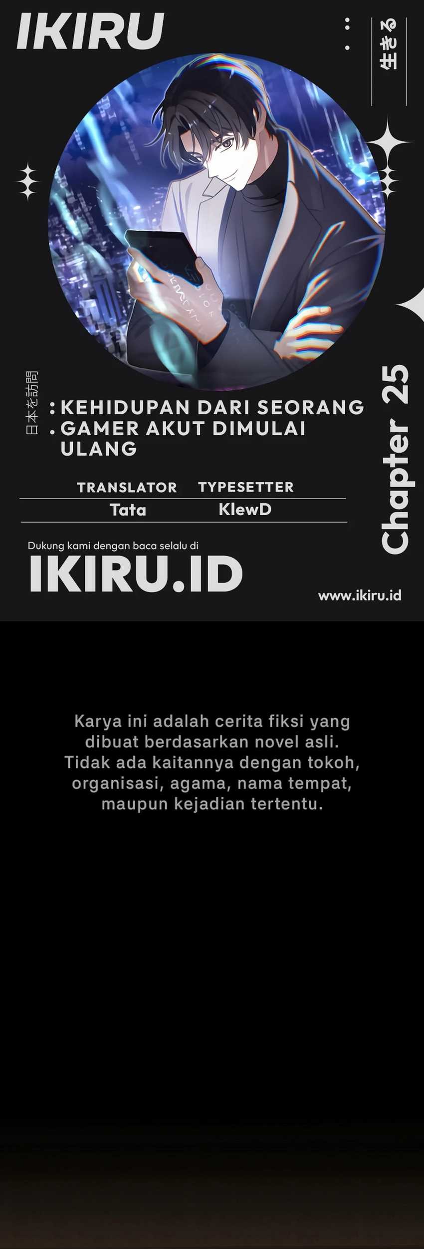 Komik The Game’s Addict Reset - Chapter 25
