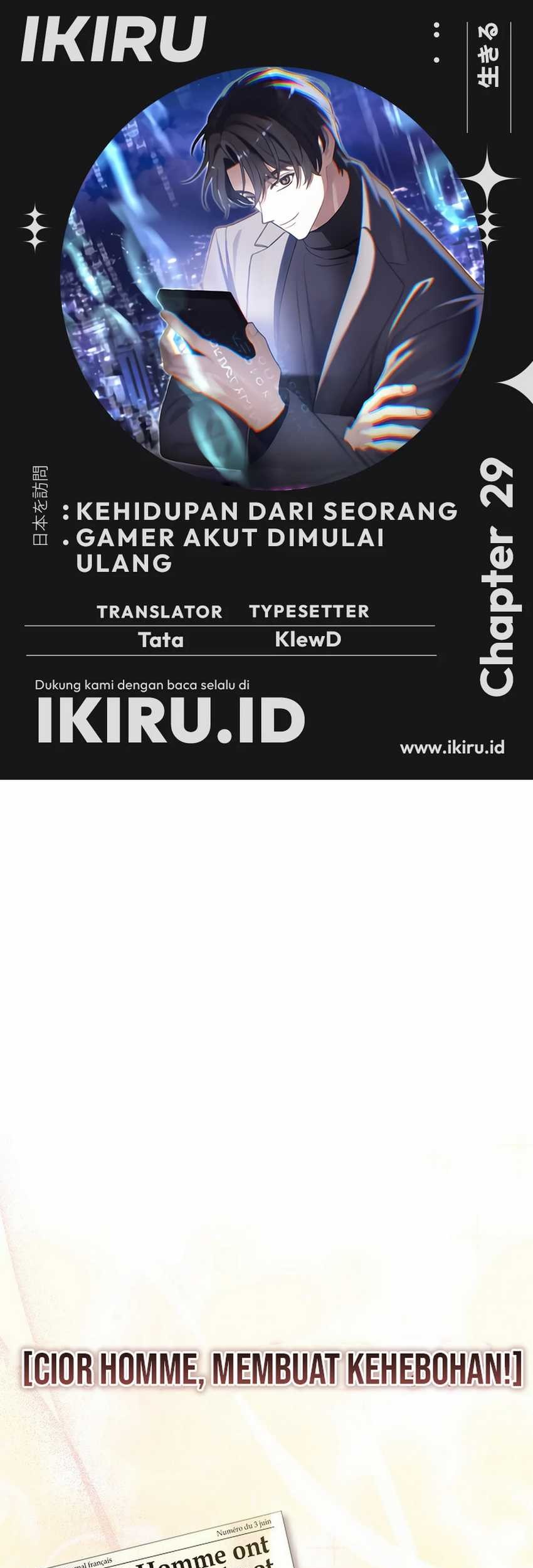 Komik The Game’s Addict Reset - Chapter 29