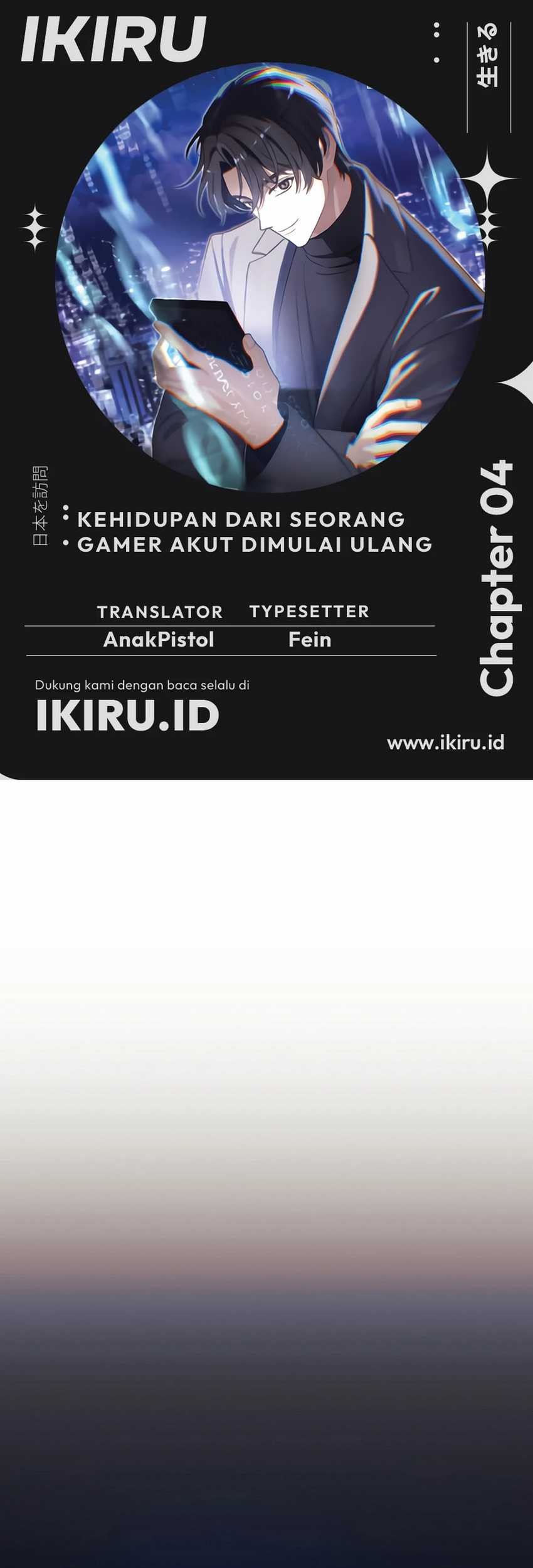 Komik The Game’s Addict Reset - Chapter 4