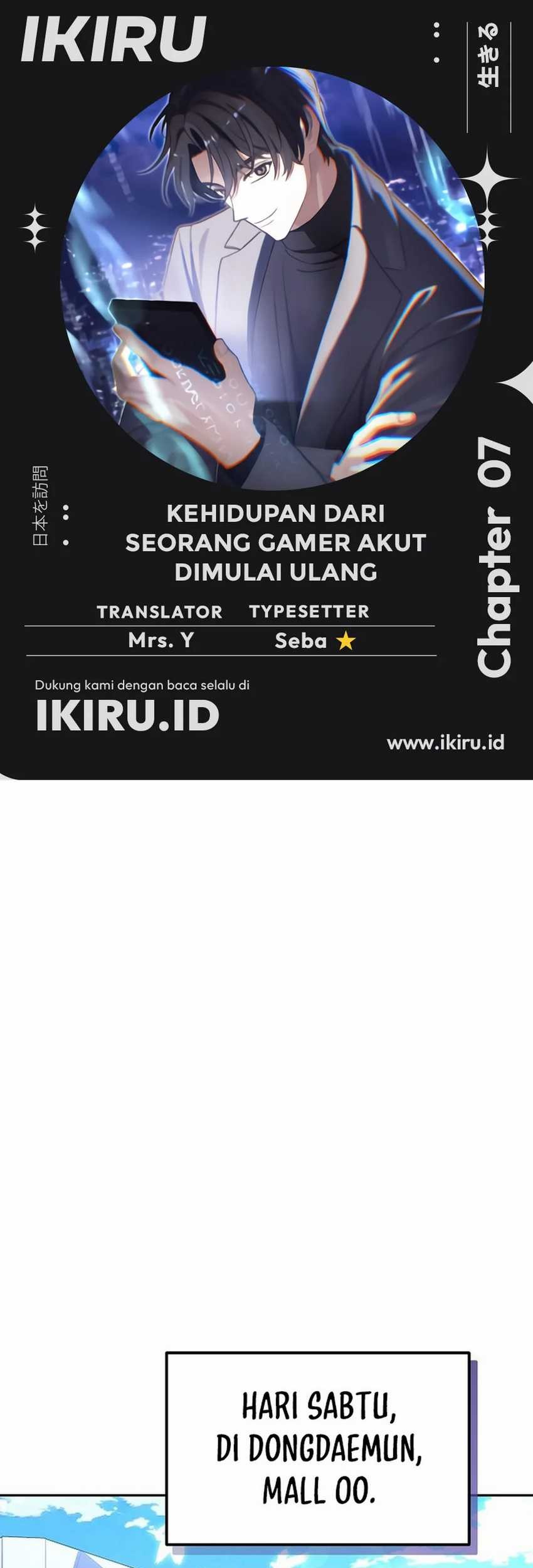 Komik The Game’s Addict Reset - Chapter 7