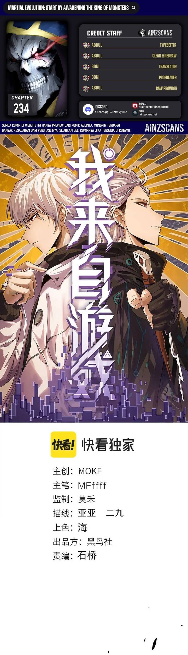 Komik The Game That I Came From - Chapter 234