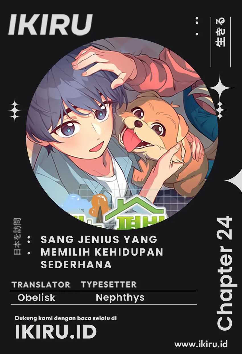 Komik The Genius Decided to Live an Ordinary Life - Chapter 24
