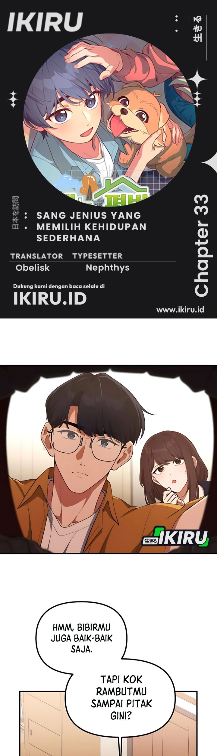 Komik The Genius Decided to Live an Ordinary Life - Chapter 33