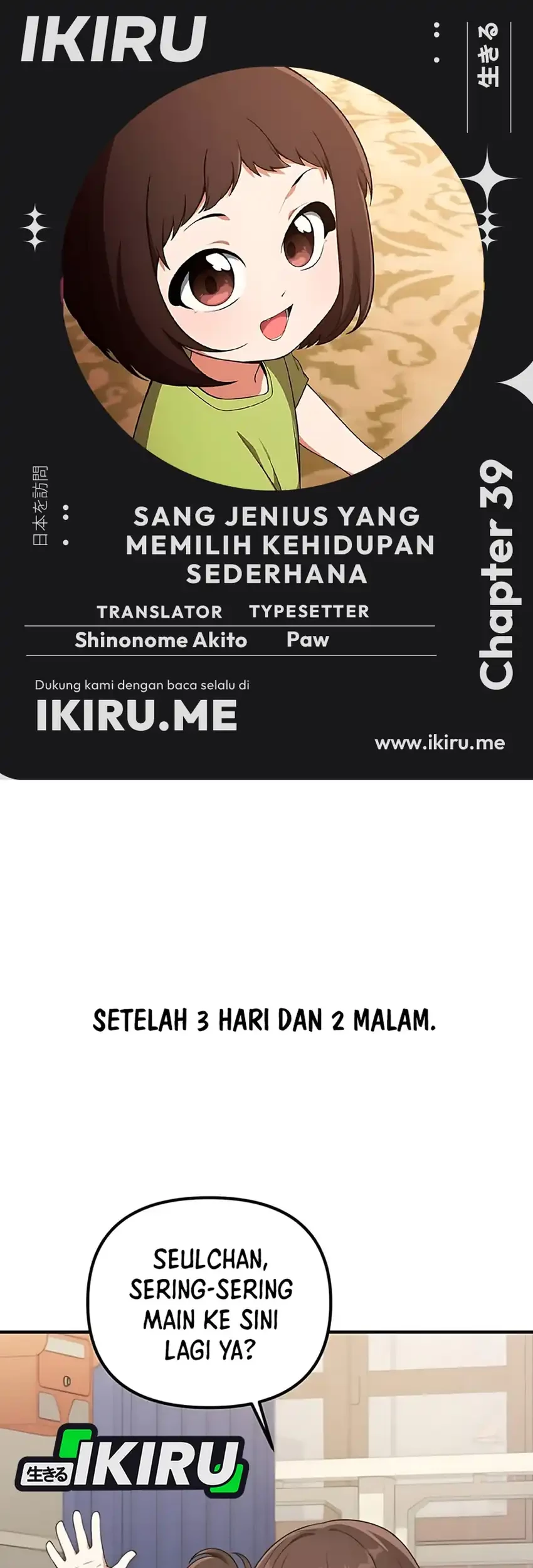 Komik The Genius Decided to Live an Ordinary Life - Chapter 39