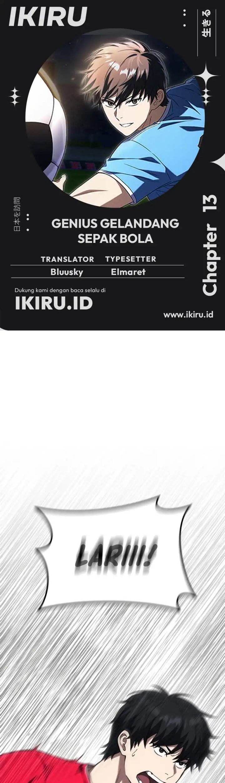 Komik The Genius Midfielder’s Pass Is Special - Chapter 13