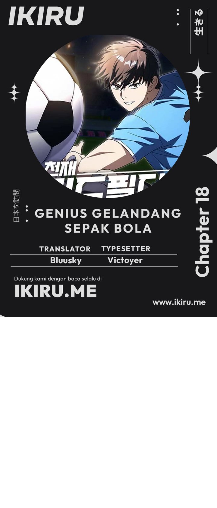 Komik The Genius Midfielder’s Pass Is Special - Chapter 18