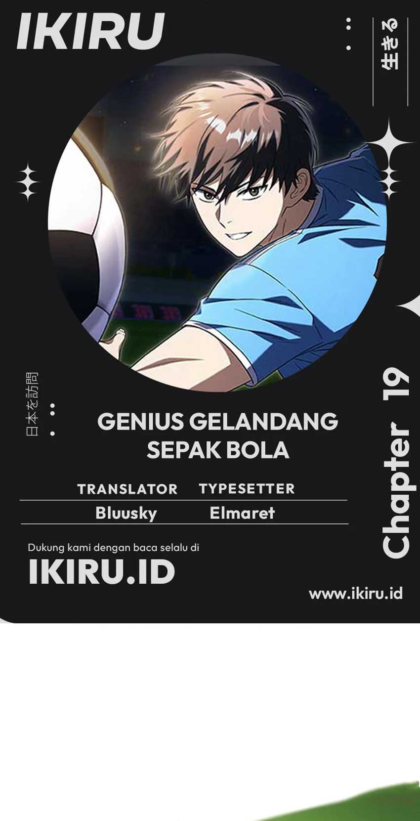 Komik The Genius Midfielder’s Pass Is Special - Chapter 19