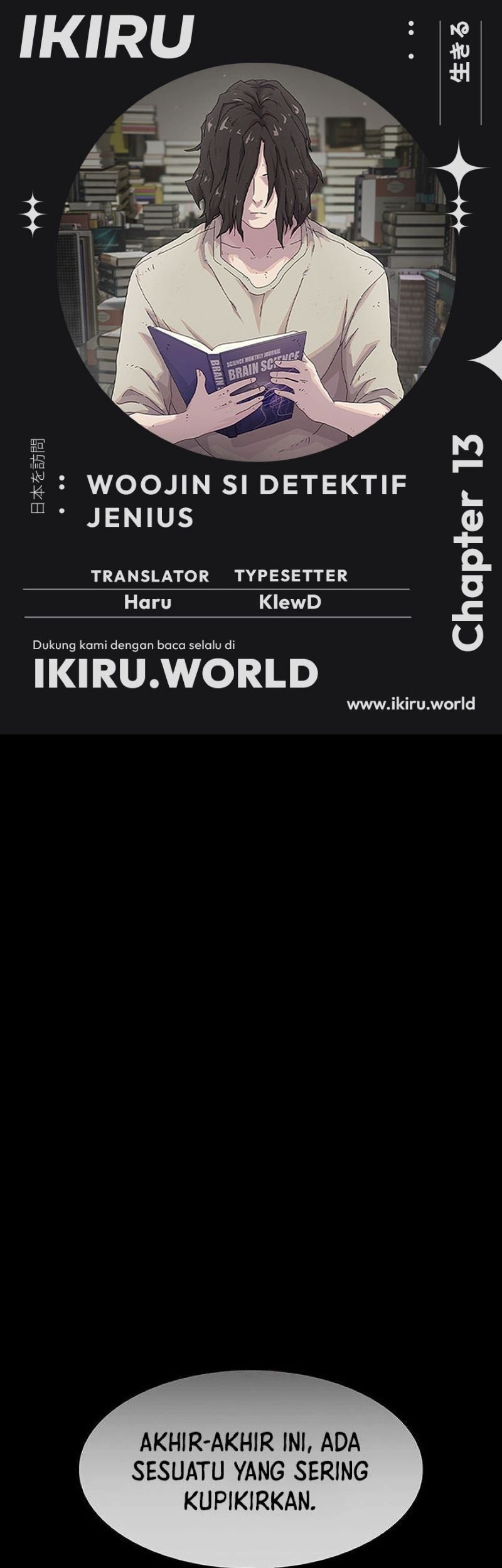 Komik The Genius Who Sees Through the World - Chapter 13