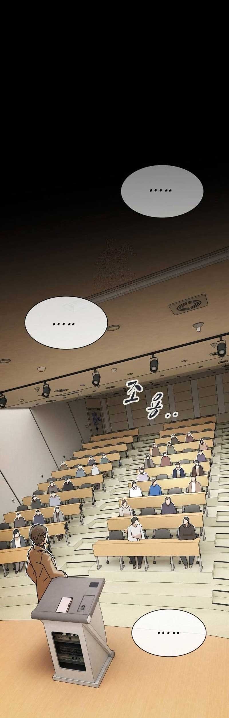 Komik The Genius Who Sees Through the World - Chapter 14