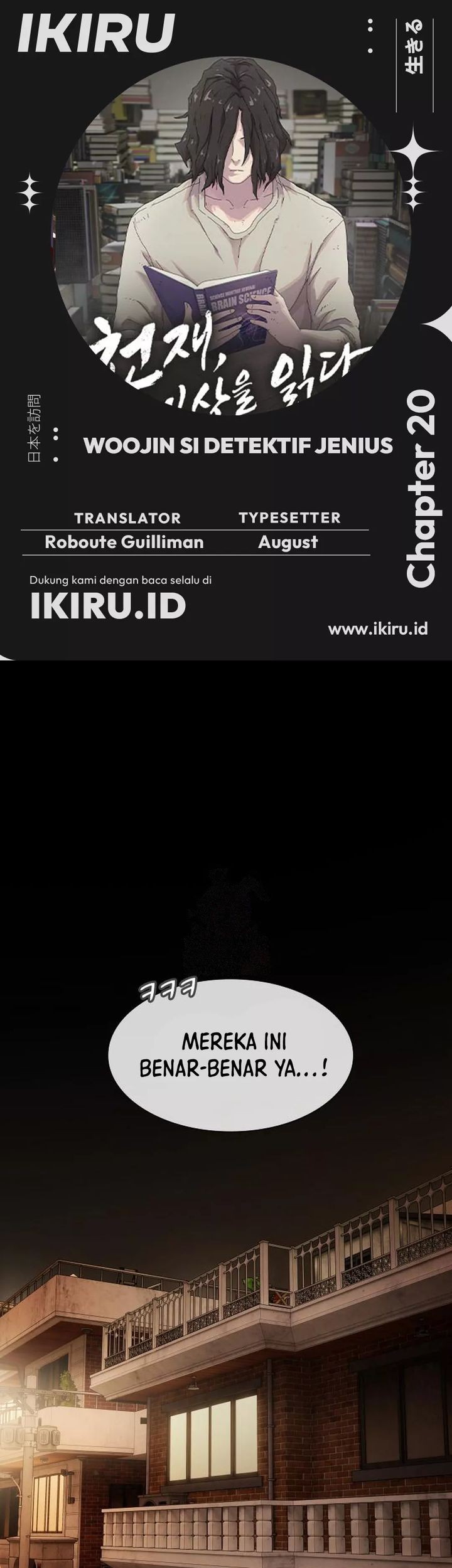 Komik The Genius Who Sees Through the World - Chapter 20