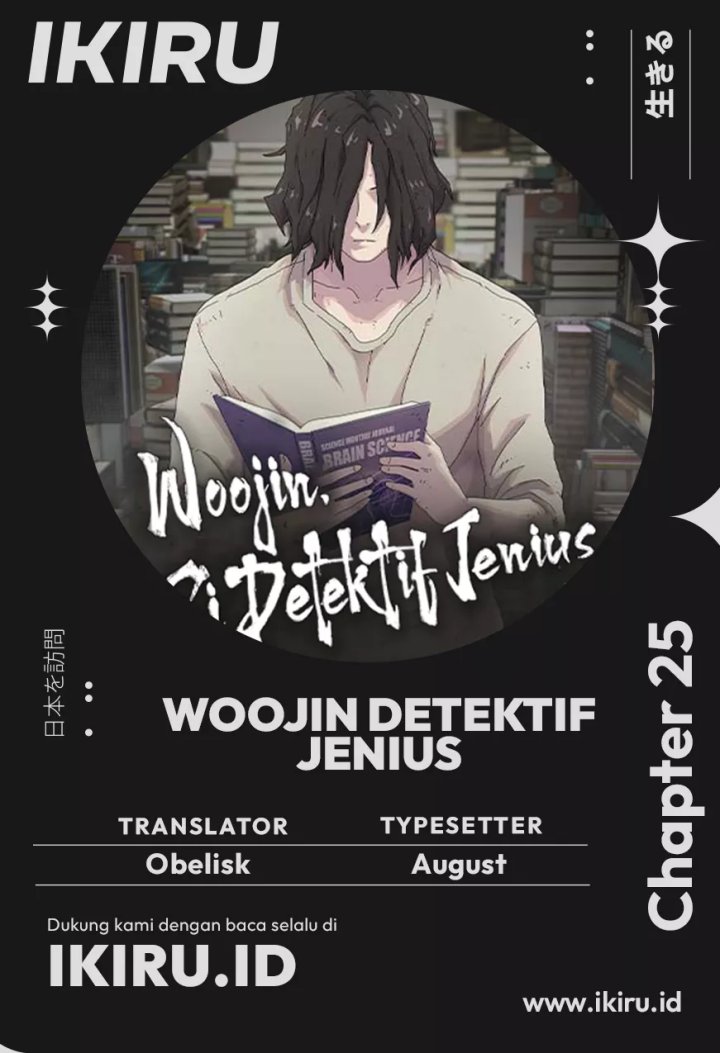 Komik The Genius Who Sees Through the World - Chapter 25