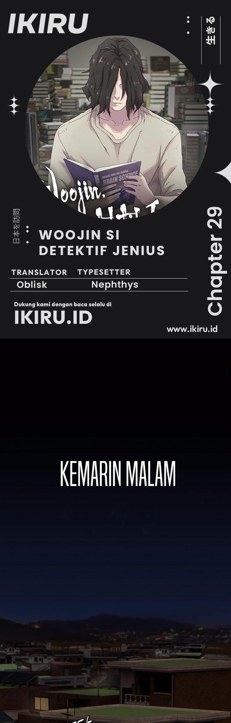 Komik The Genius Who Sees Through the World - Chapter 29