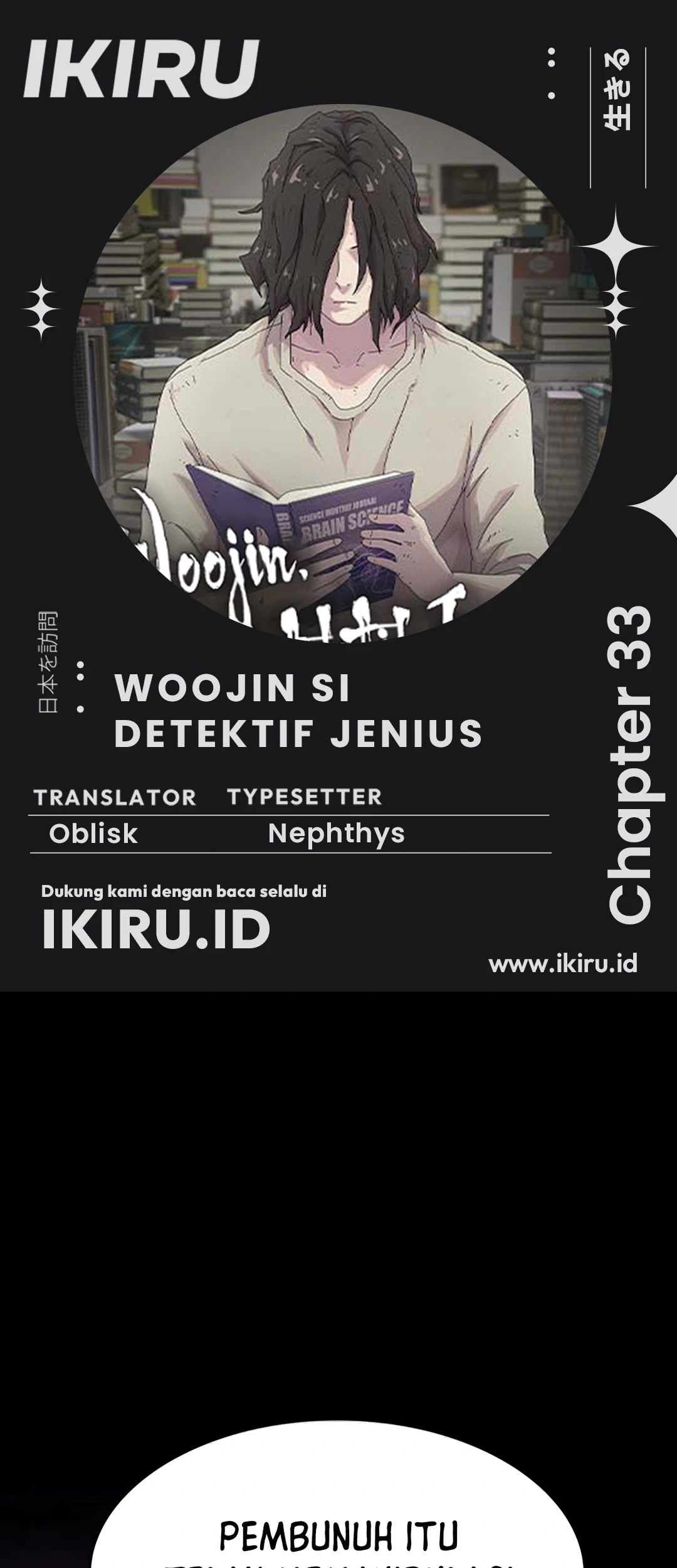 Komik The Genius Who Sees Through the World - Chapter 33