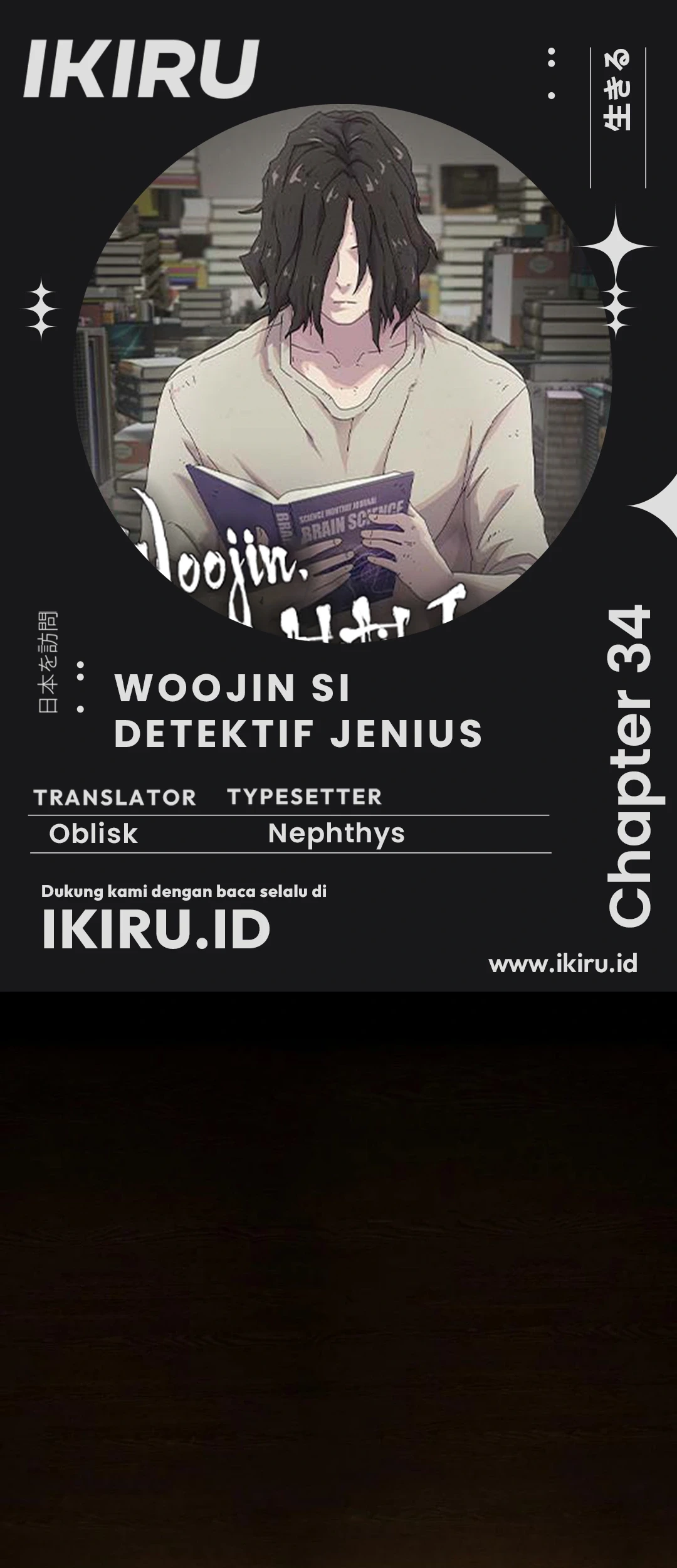 Komik The Genius Who Sees Through the World - Chapter 34