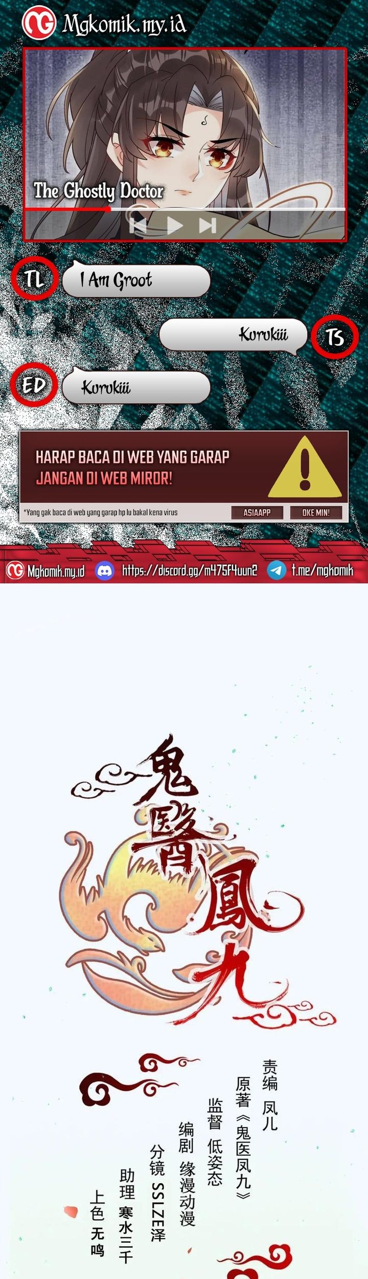 Komik The Ghostly Doctor - Chapter 617
