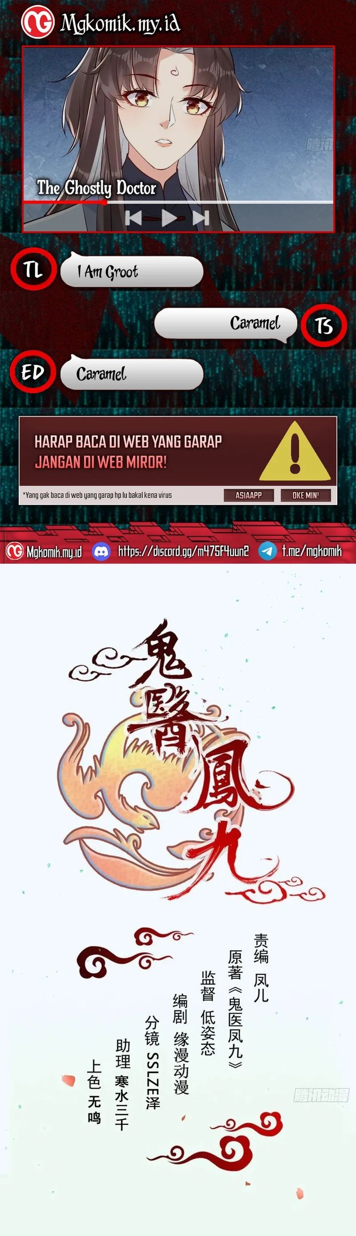 Komik The Ghostly Doctor - Chapter 619