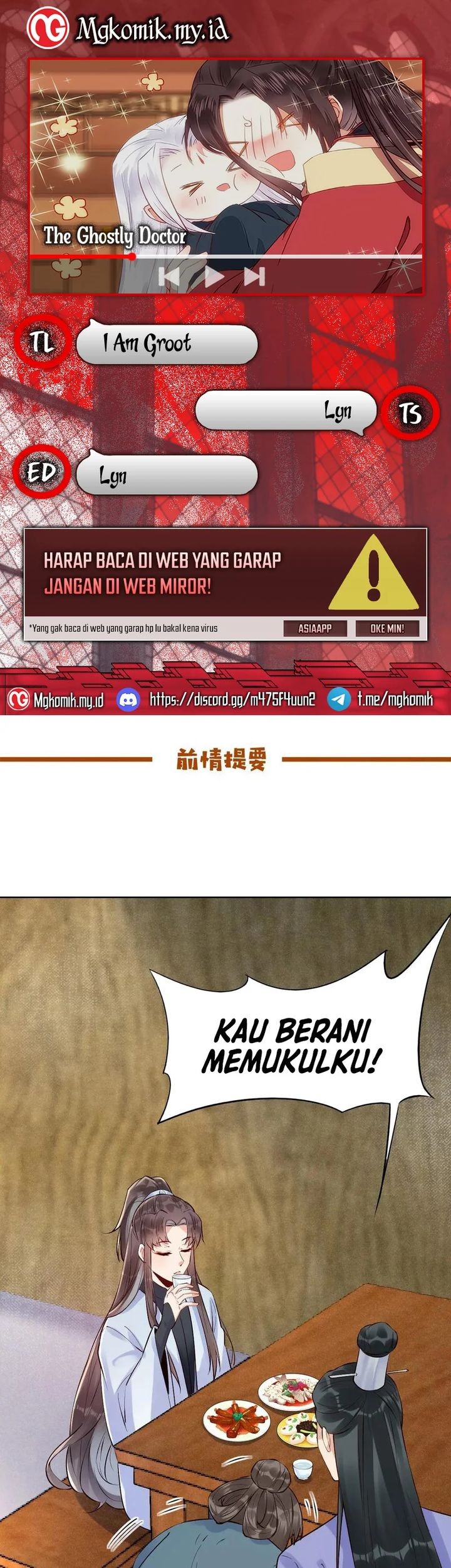 Komik The Ghostly Doctor - Chapter 620