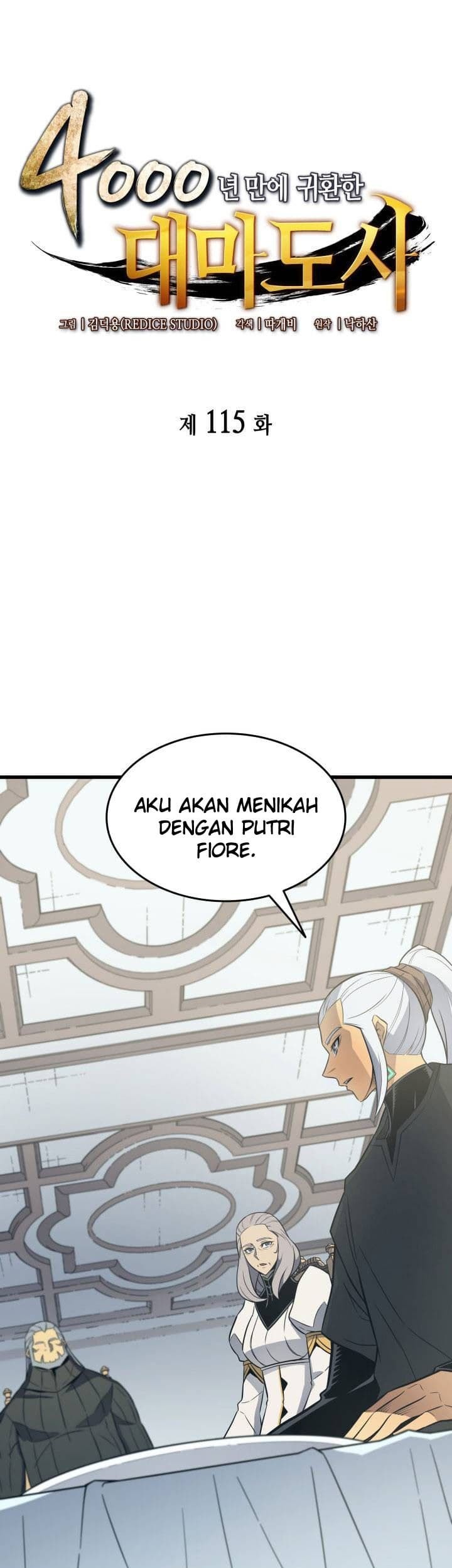 Komik The Great Mage Returns After 4000 Years - Chapter 115