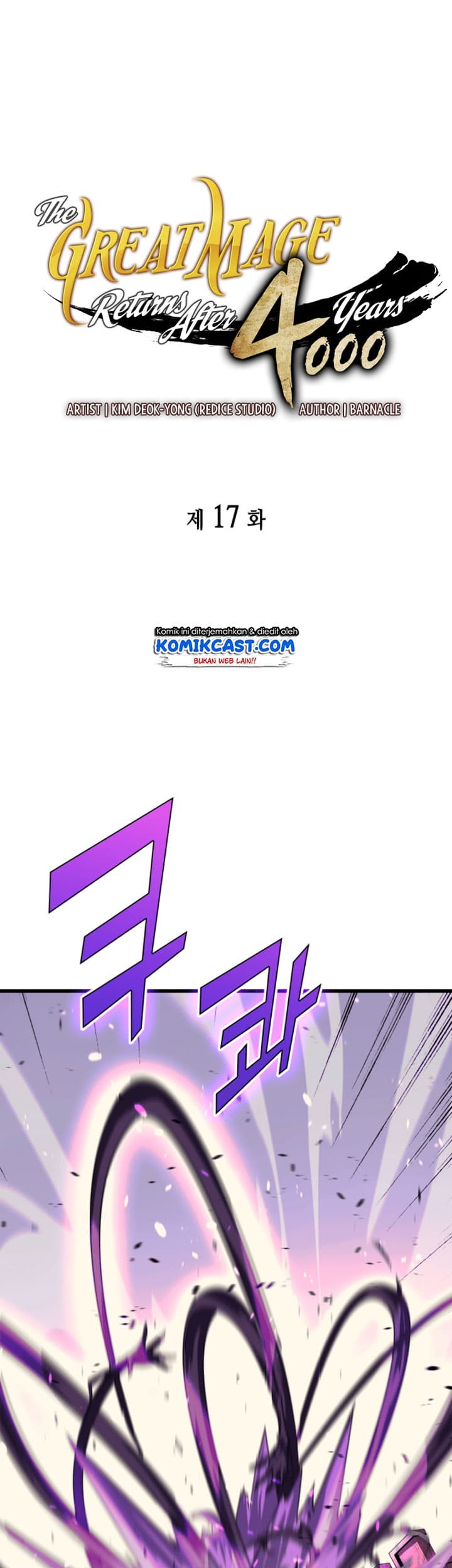 Baca Manhwa The Great Mage Returns After 4000 Years Chapter 17 Gambar 2