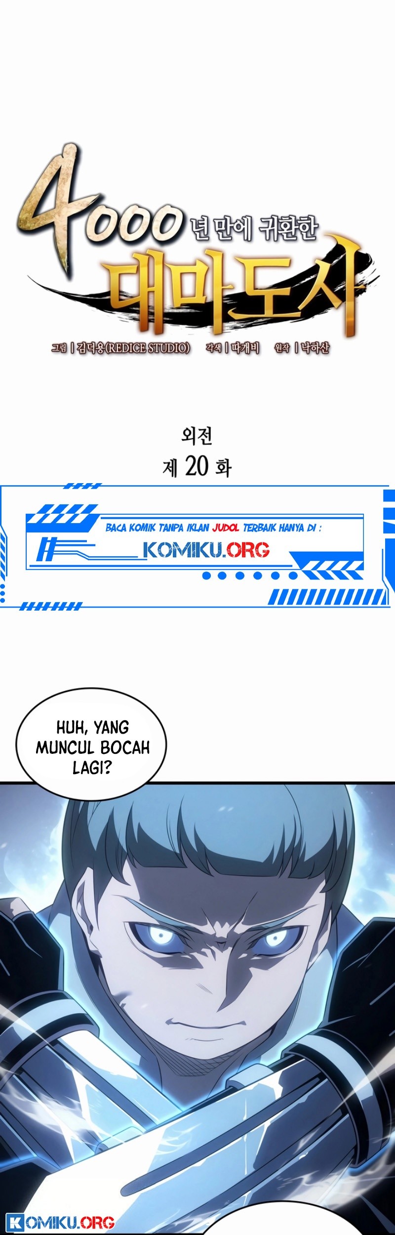 Baca Manhwa The Great Mage Returns After 4000 Years Chapter 220 Gambar 2