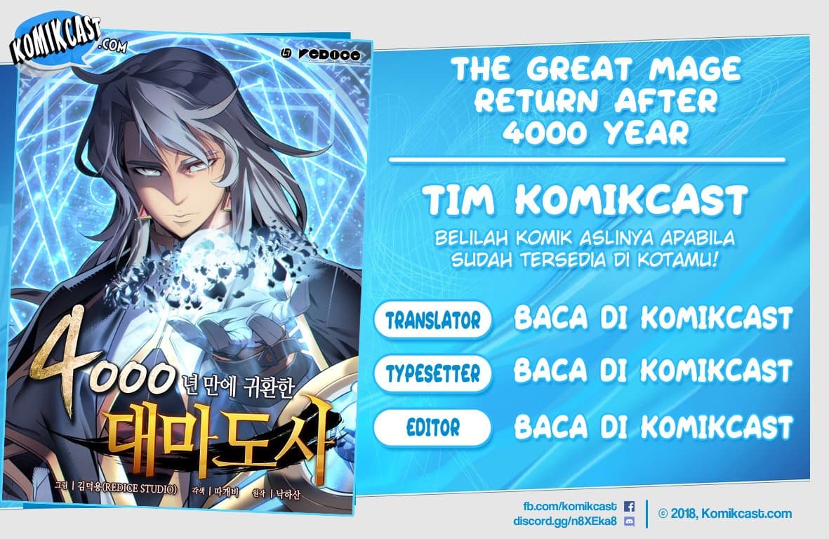 Komik The Great Mage Returns After 4000 Years - Chapter 56
