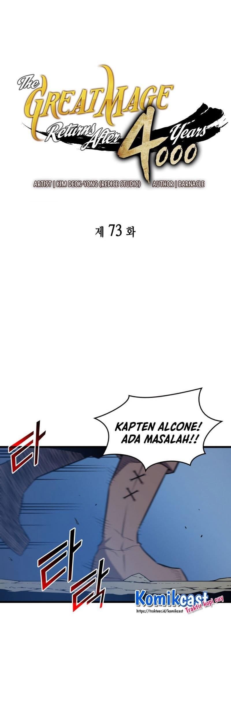 Komik The Great Mage Returns After 4000 Years - Chapter 73