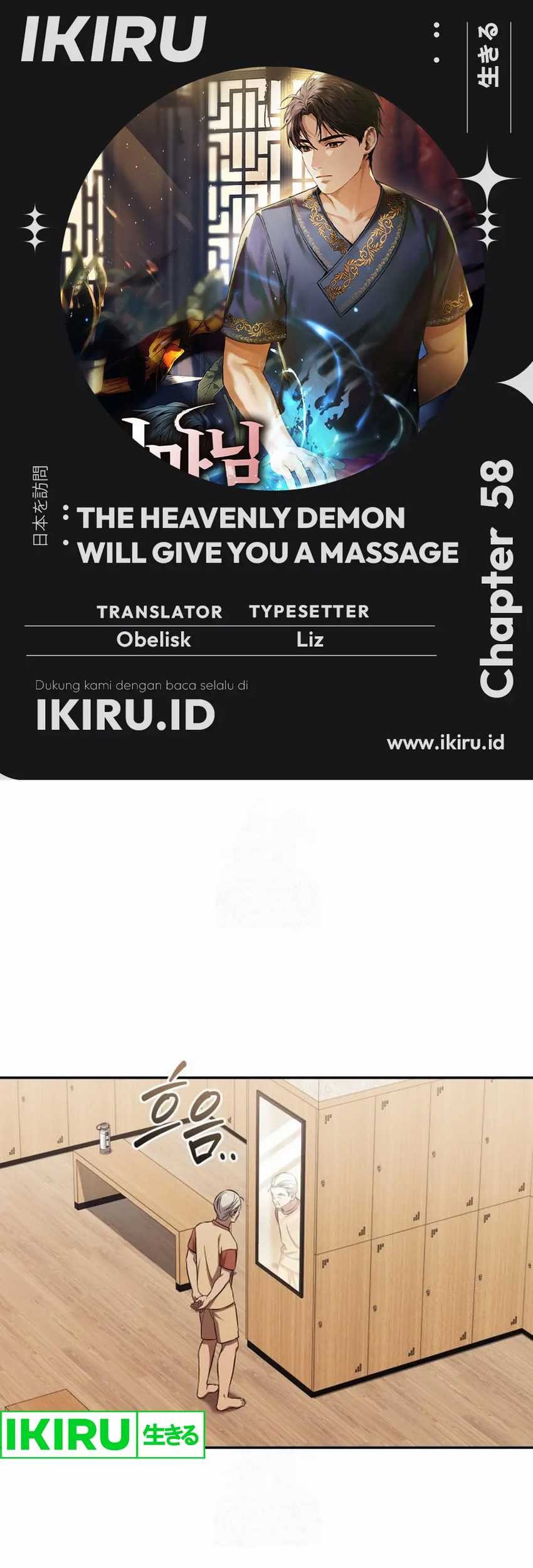 Komik The Heavenly Demon Will Give You a Massage - Chapter 58