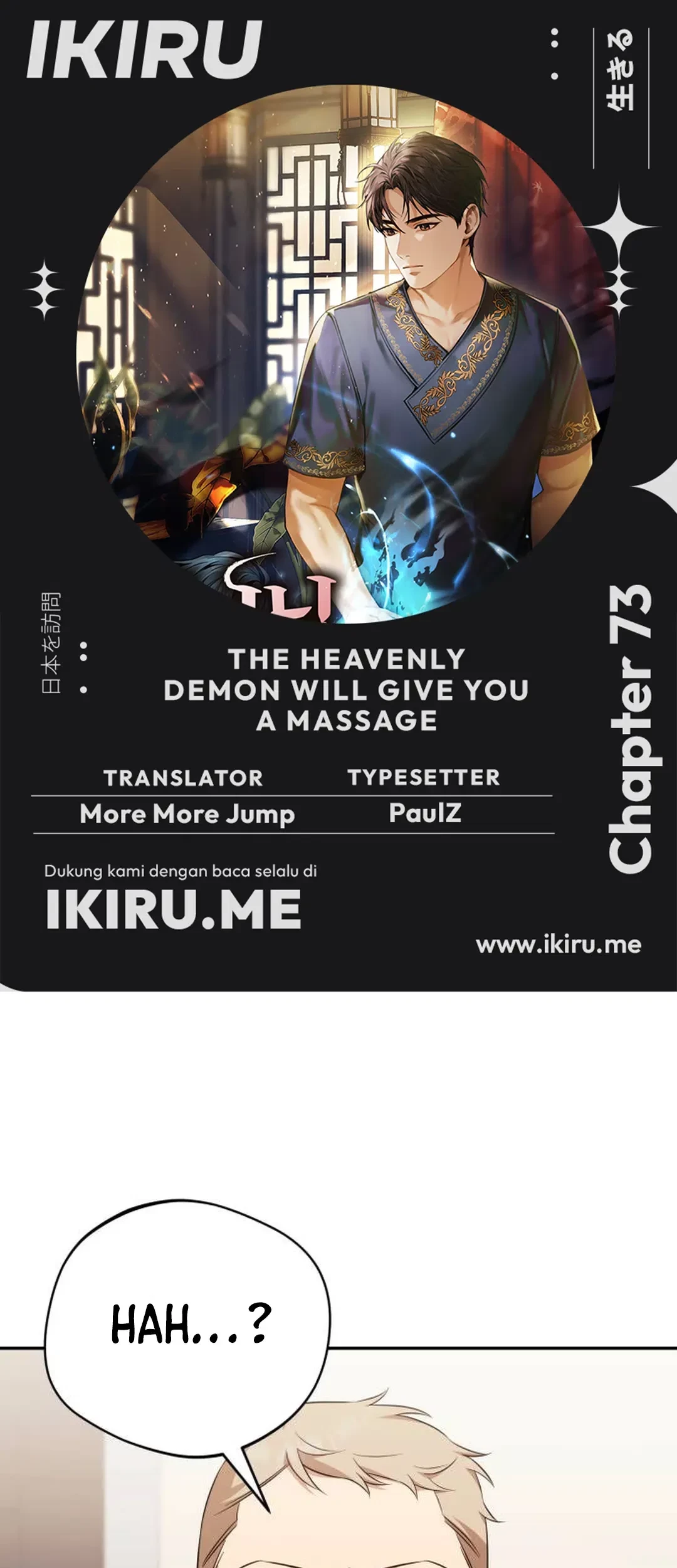 Komik The Heavenly Demon Will Give You a Massage - Chapter 73