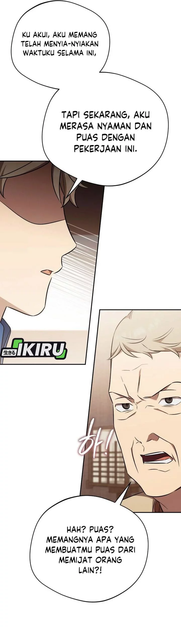 The Heavenly Demon Will Give You a Massage Chapter 74 Gambar 13