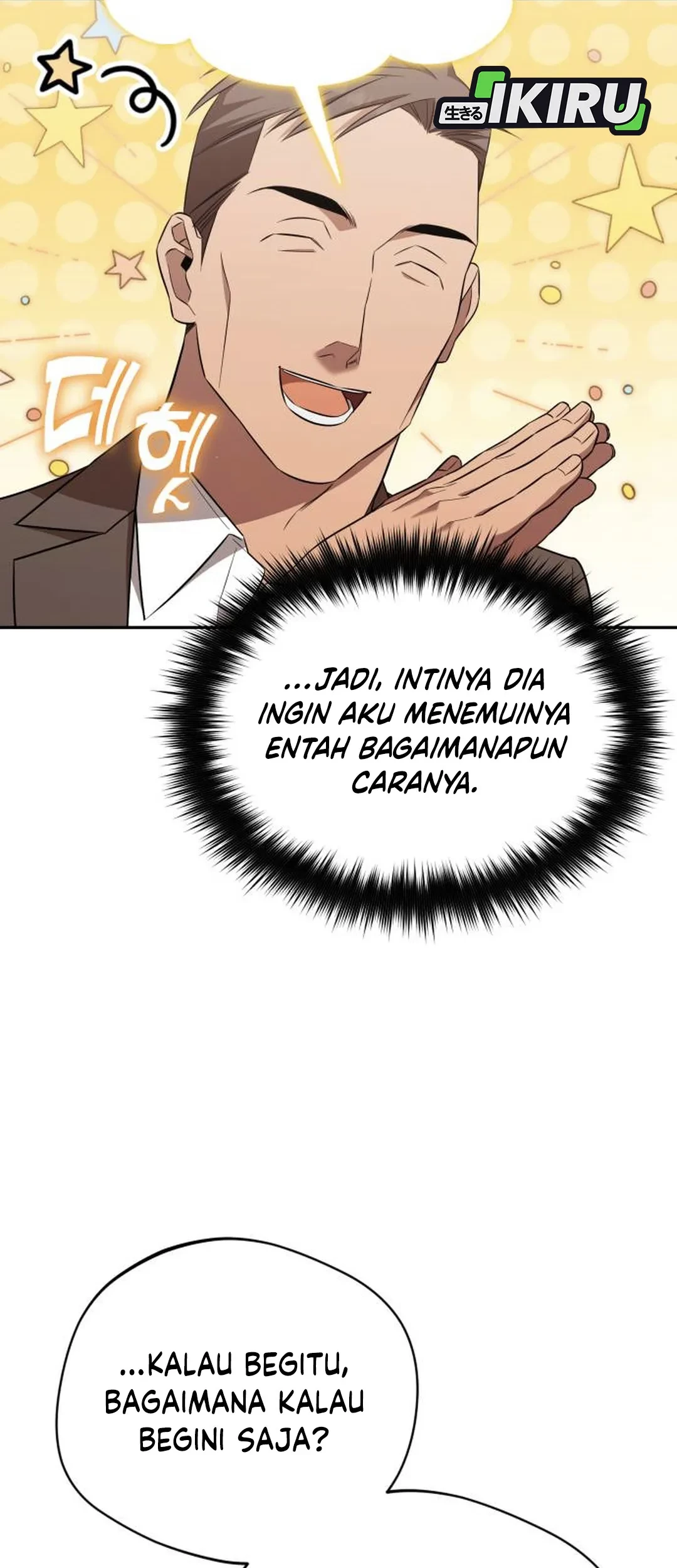 The Heavenly Demon Will Give You a Massage Chapter 75 Gambar 7