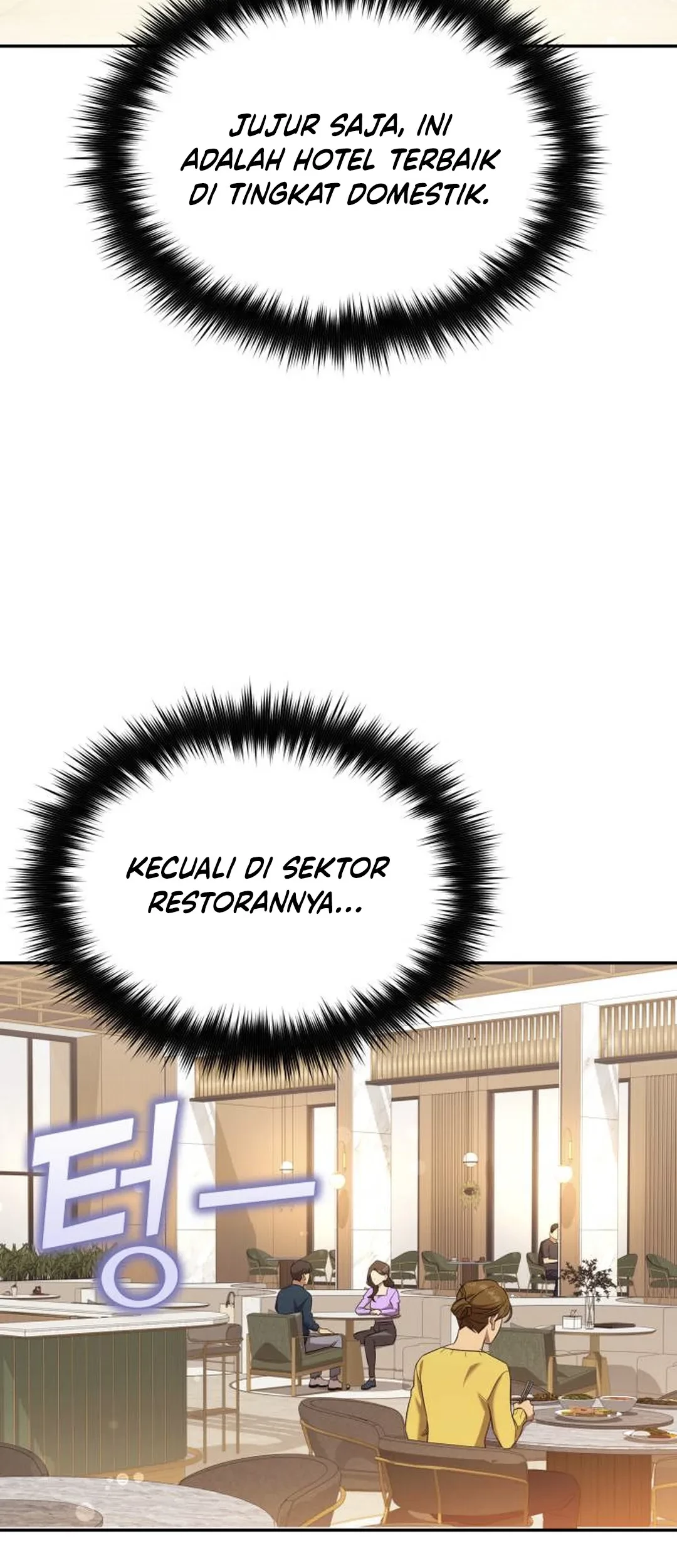 The Heavenly Demon Will Give You a Massage Chapter 75 Gambar 15