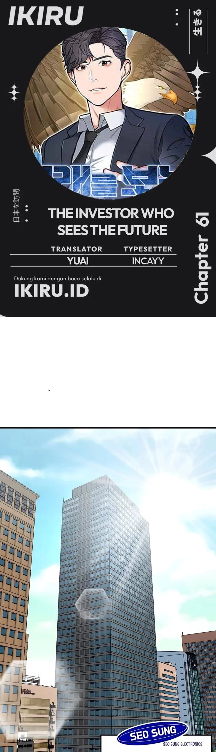 Komik The Investor Who Sees The Future - Chapter 61