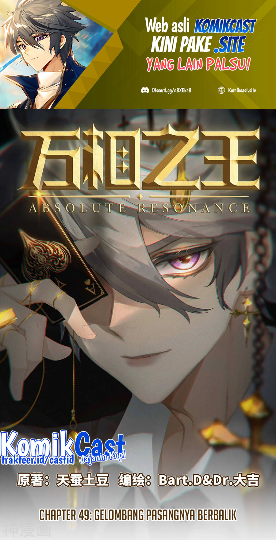 Komik The King of Ten Thousand Presence - Chapter 149