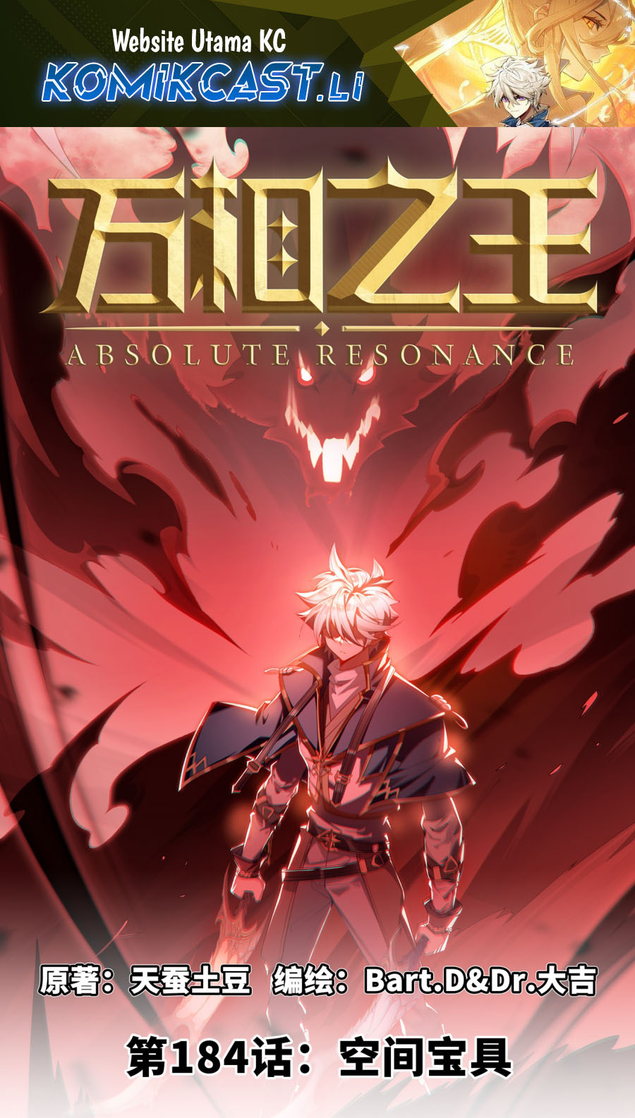 Baca Manhua The King of Ten Thousand Presence Chapter 184 Gambar 2