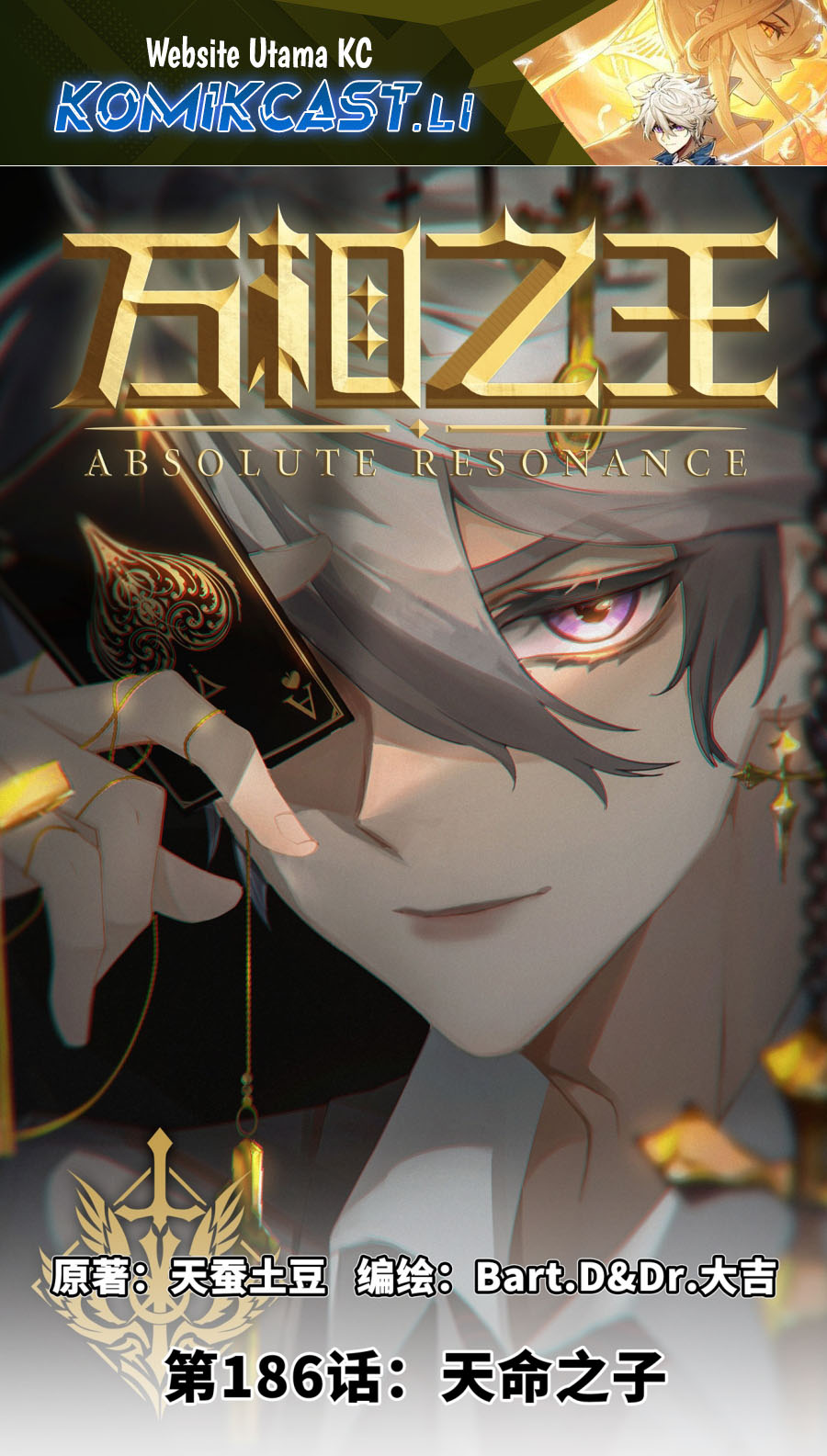 Komik The King of Ten Thousand Presence - Chapter 186