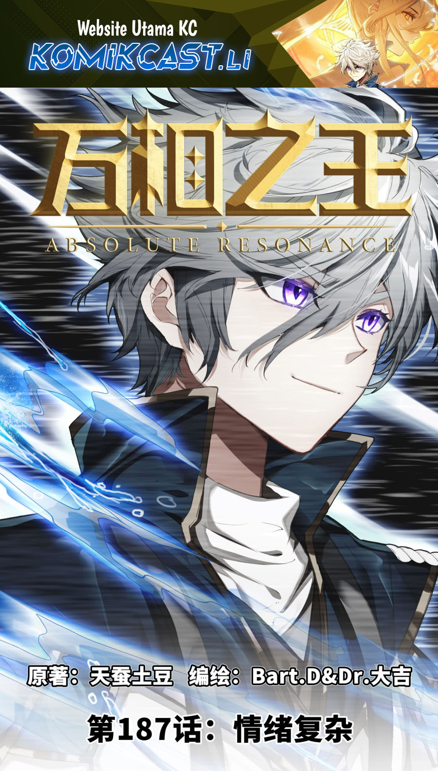 Komik The King of Ten Thousand Presence - Chapter 187